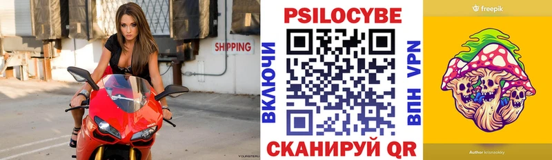 Галлюциногенные грибы мицелий  Таганрог 