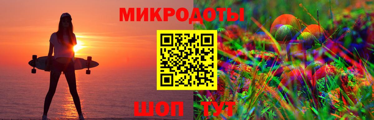 Псилоцибиновые грибы Cubensis  Вход с VPN  Таганрог 