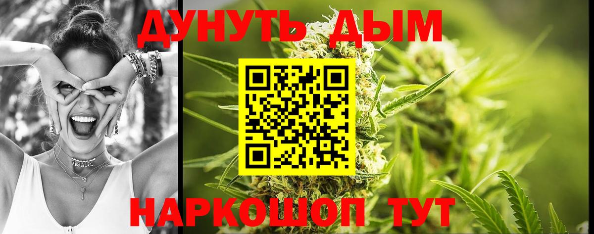 Шишки марихуана AK-47  Марихуана индика  Таганрог 