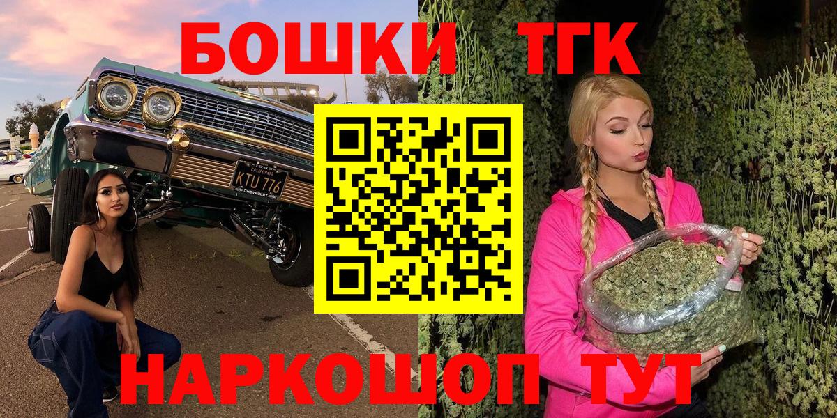 МАРИХУАНА LSD WEED Таганрог